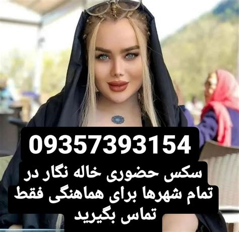 کس ایرانی جدید|irani persian سکس ایرانی فارس جدید و داغ